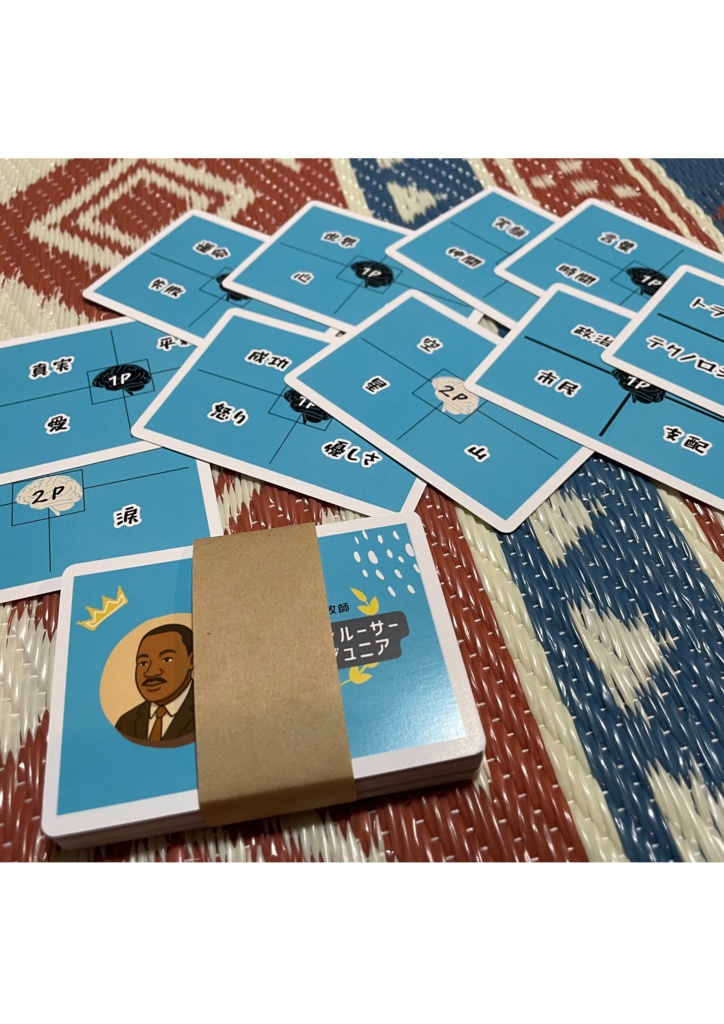 偉人ぶる-- 超有名偉人編 「**“偉人のフリして名言を語る”**おバカで深いカードゲーム。」