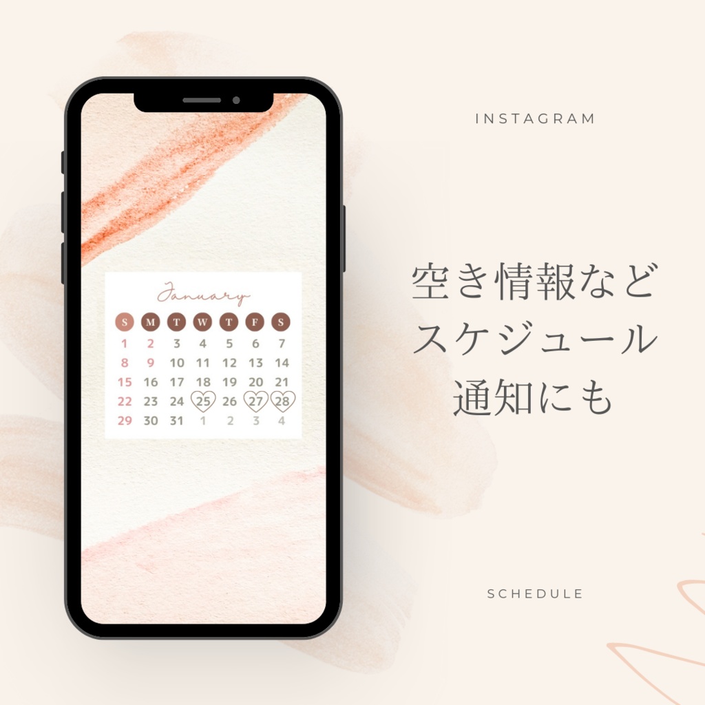 2023 カレンダー