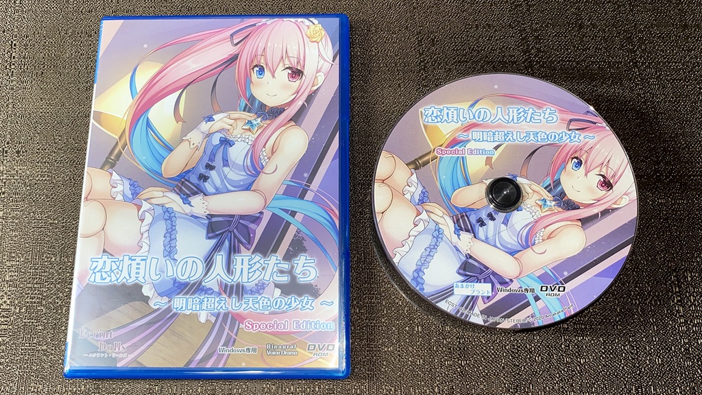 【CV.高野麻里佳】エクラント・ドールズ ASMR恋煩いの人形たち~明暗超えし天色の少女~