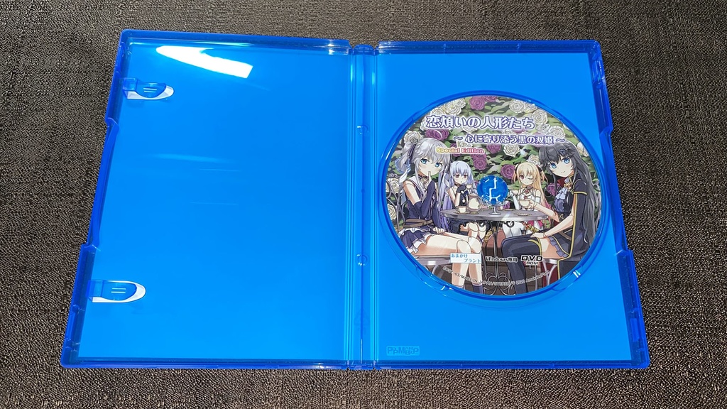 【CV.逢田梨香子・長江里加】エクラント・ドールズ ASMR恋煩いの人形たち ~心に寄り添う黒の双姫~(パッケージ版)