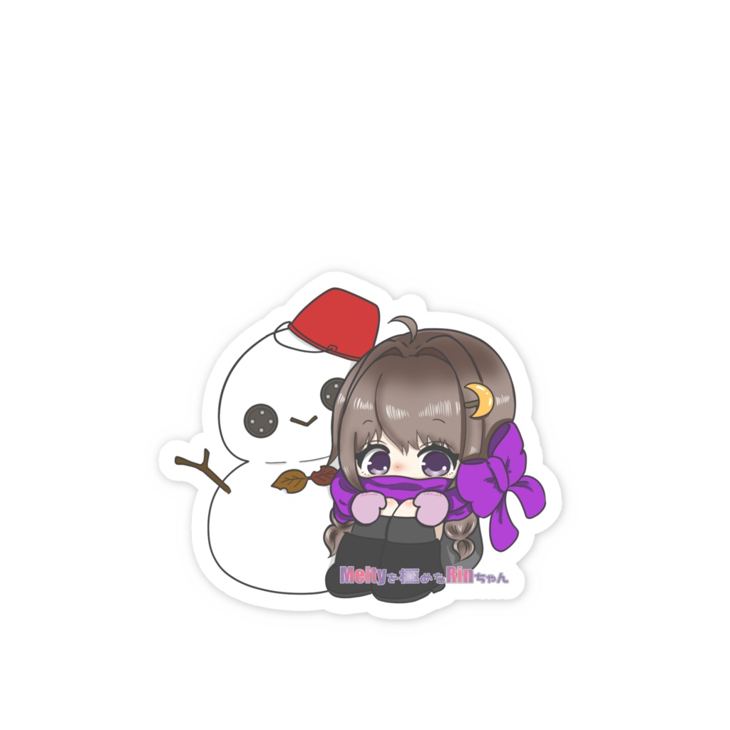 雪だるまと一緒