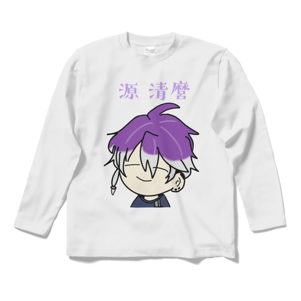 源清麿Tシャツ ロングスリーブ