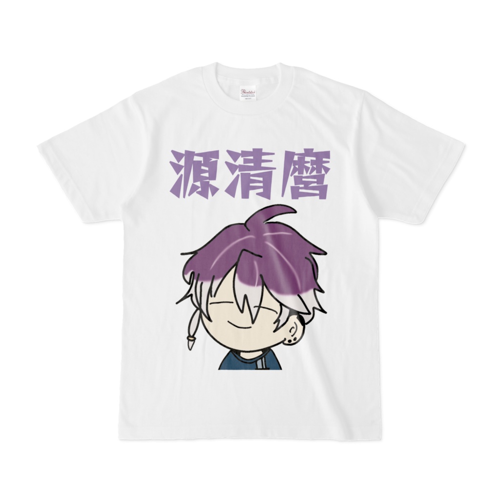 源清麿Tシャツ 半袖