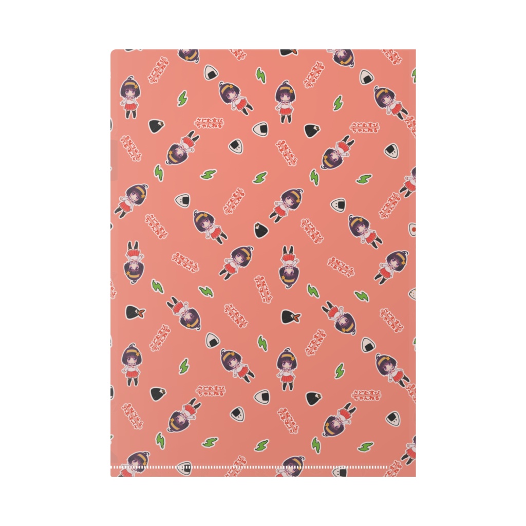 佐渡島むすびのクリアファイル