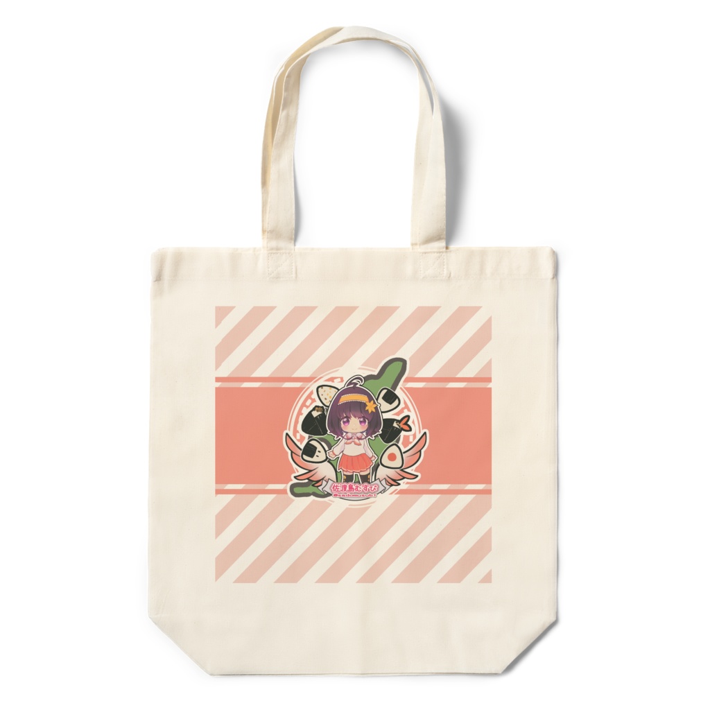 佐渡島むすびのエコバッグ