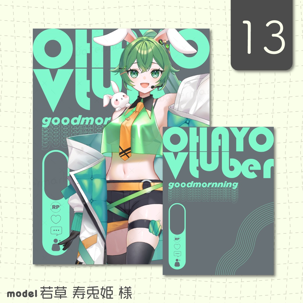 【フリー】アーティスティックなおはV素材【おはようVtuber・Vライバー・配信者】