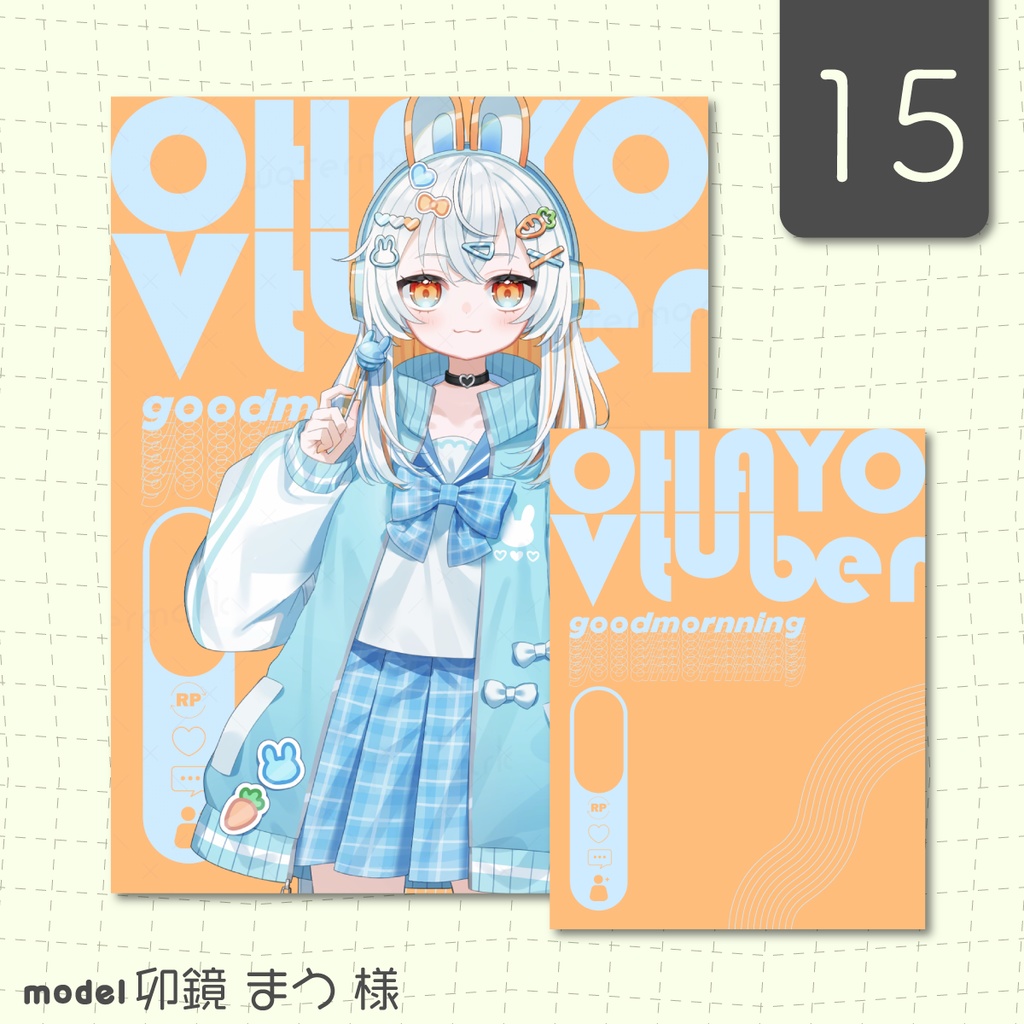 【フリー】アーティスティックなおはV素材【おはようVtuber・Vライバー・配信者】