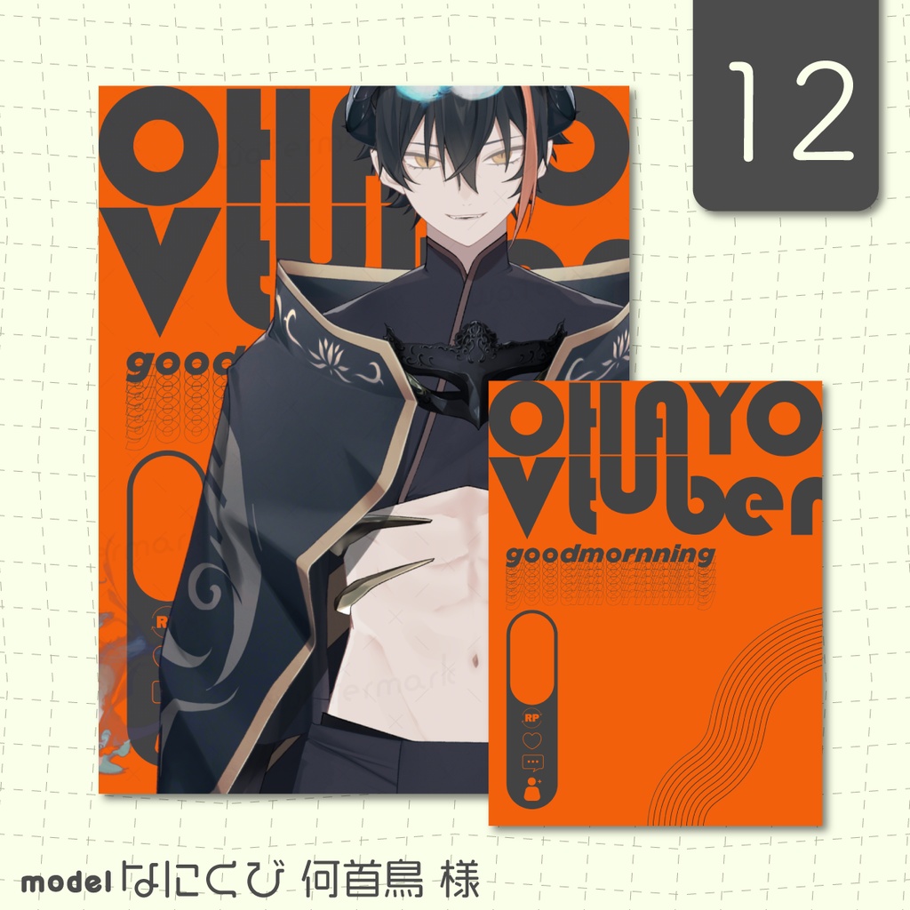 【フリー】アーティスティックなおはV素材【おはようVtuber・Vライバー・配信者】