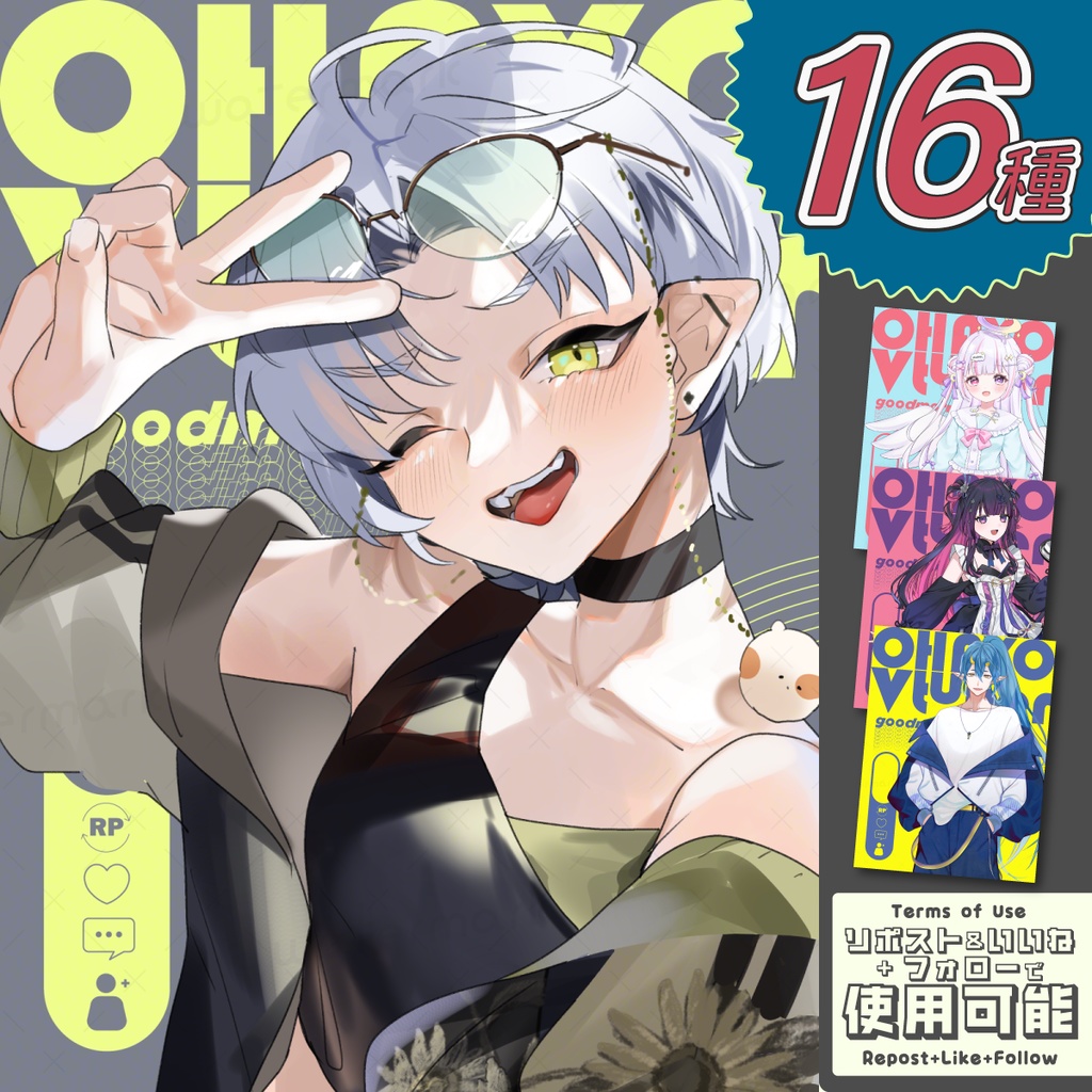 【フリー】アーティスティックなおはV素材【おはようVtuber・Vライバー・配信者】