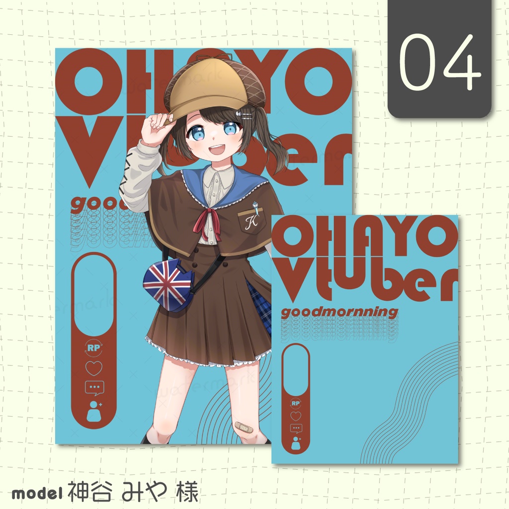 【フリー】アーティスティックなおはV素材【おはようVtuber・Vライバー・配信者】