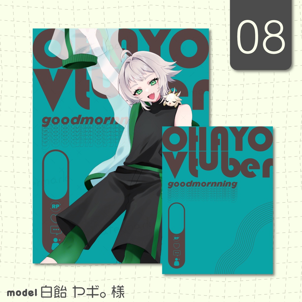 【フリー】アーティスティックなおはV素材【おはようVtuber・Vライバー・配信者】