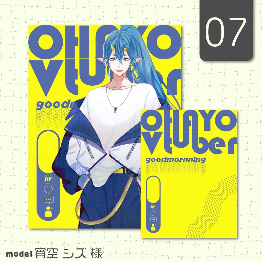 【フリー】アーティスティックなおはV素材【おはようVtuber・Vライバー・配信者】