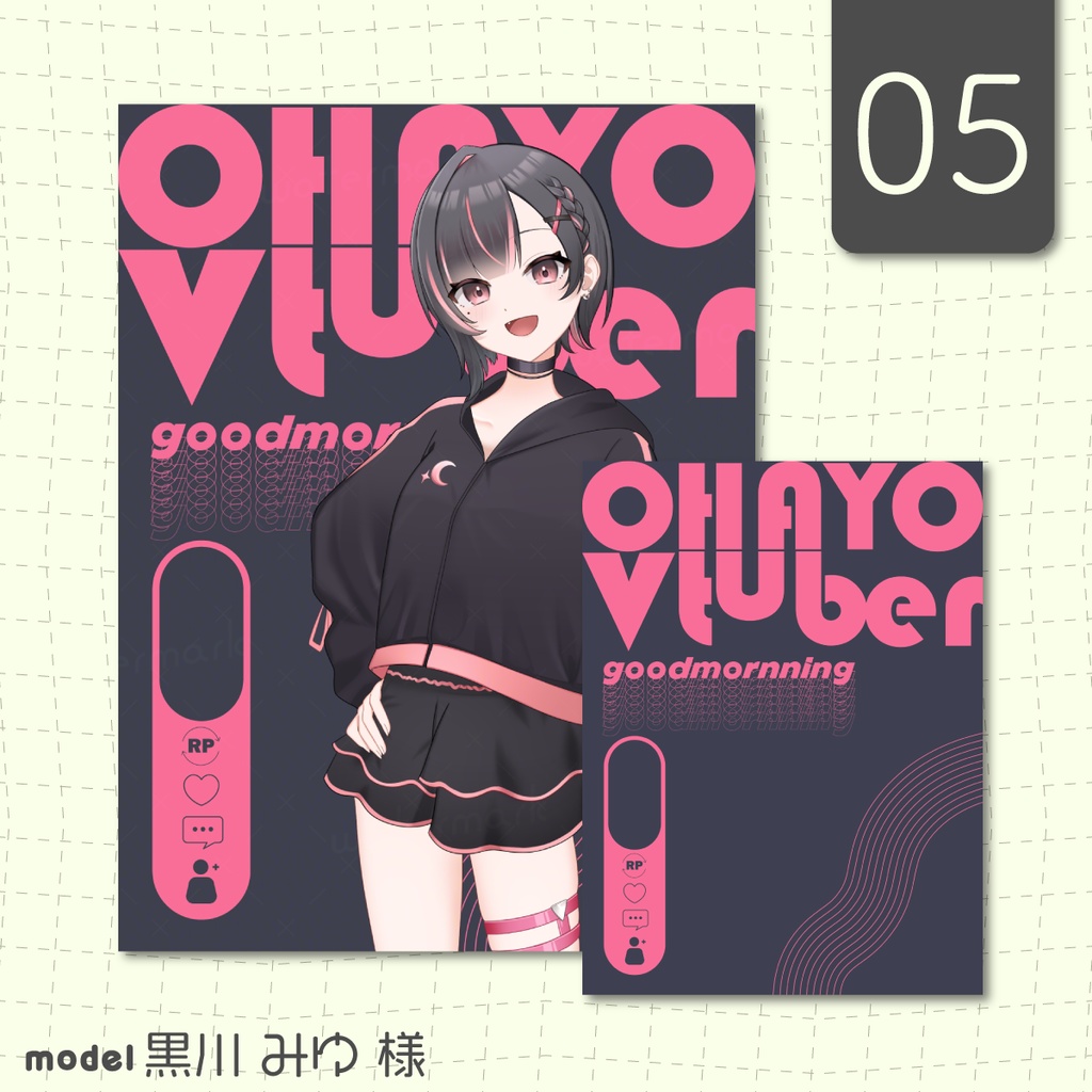 【フリー】アーティスティックなおはV素材【おはようVtuber・Vライバー・配信者】