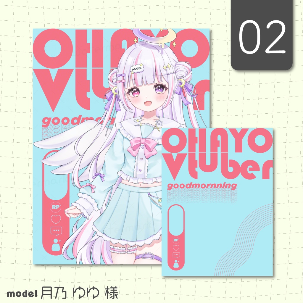 【フリー】アーティスティックなおはV素材【おはようVtuber・Vライバー・配信者】