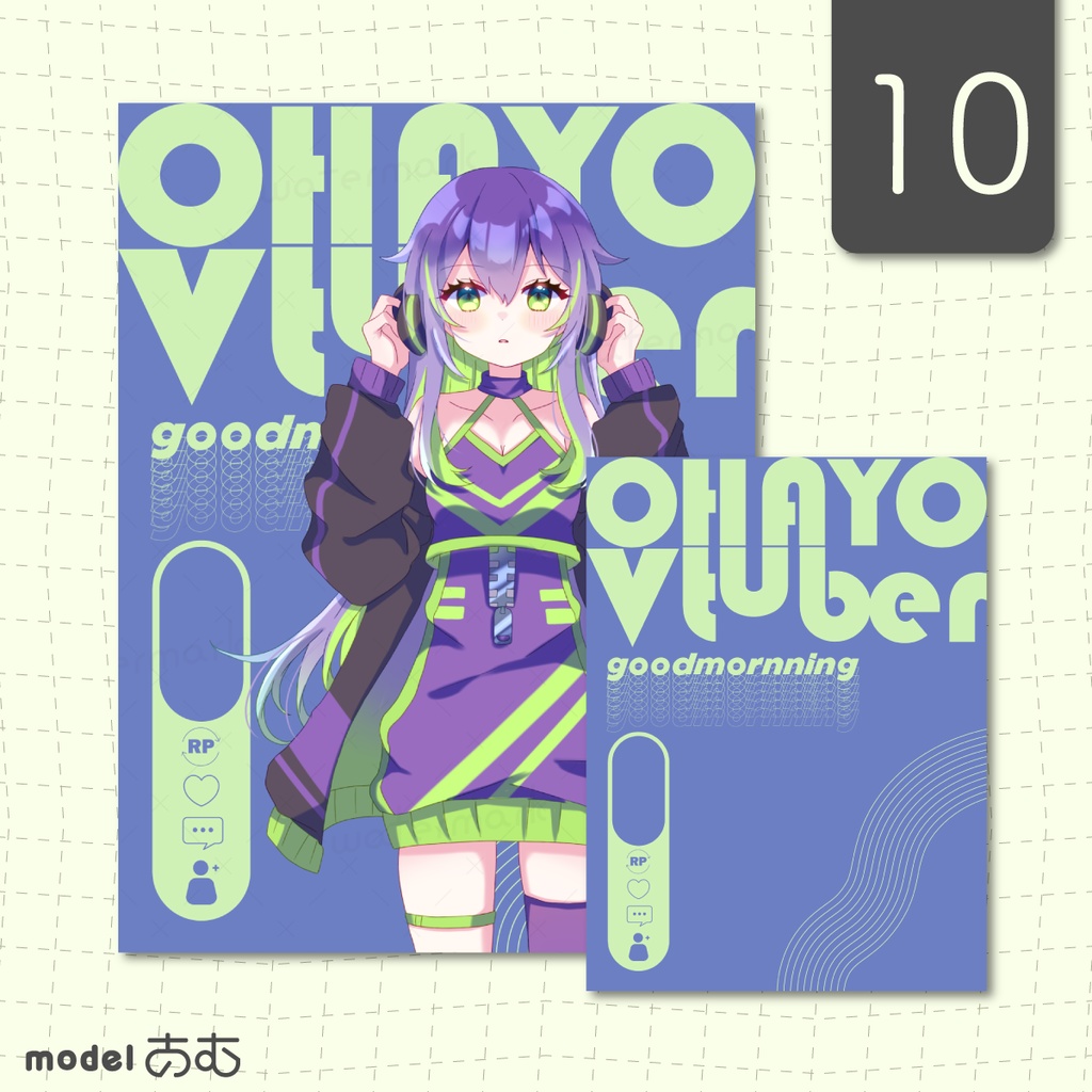 【フリー】アーティスティックなおはV素材【おはようVtuber・Vライバー・配信者】