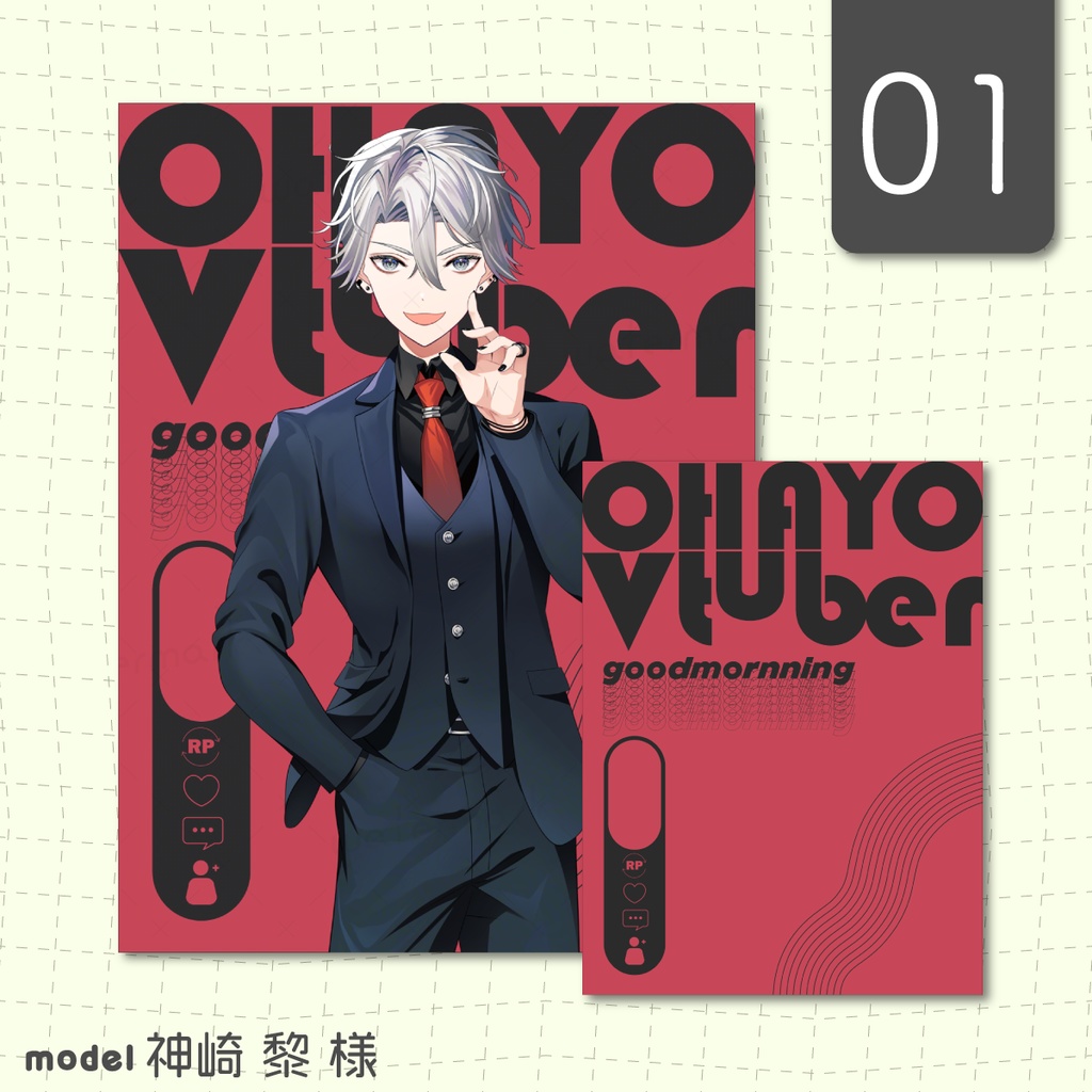 【フリー】アーティスティックなおはV素材【おはようVtuber・Vライバー・配信者】