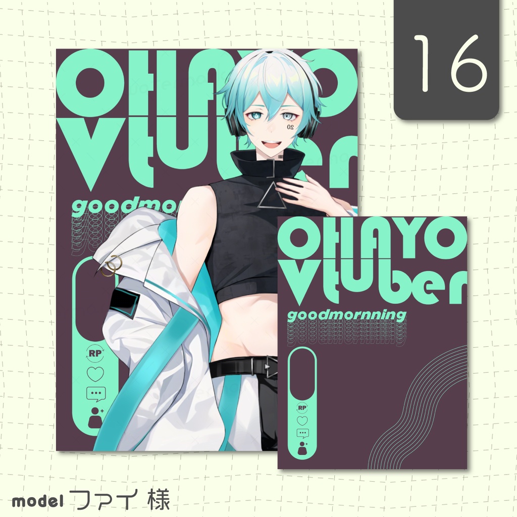 【フリー】アーティスティックなおはV素材【おはようVtuber・Vライバー・配信者】