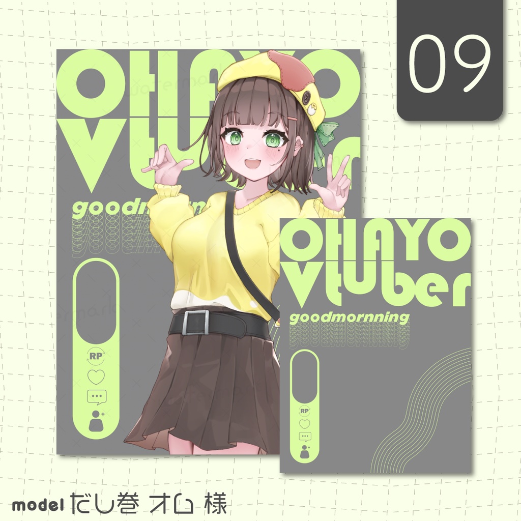 【フリー】アーティスティックなおはV素材【おはようVtuber・Vライバー・配信者】