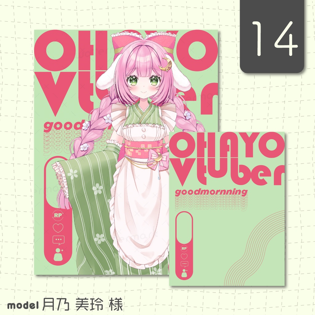 【フリー】アーティスティックなおはV素材【おはようVtuber・Vライバー・配信者】