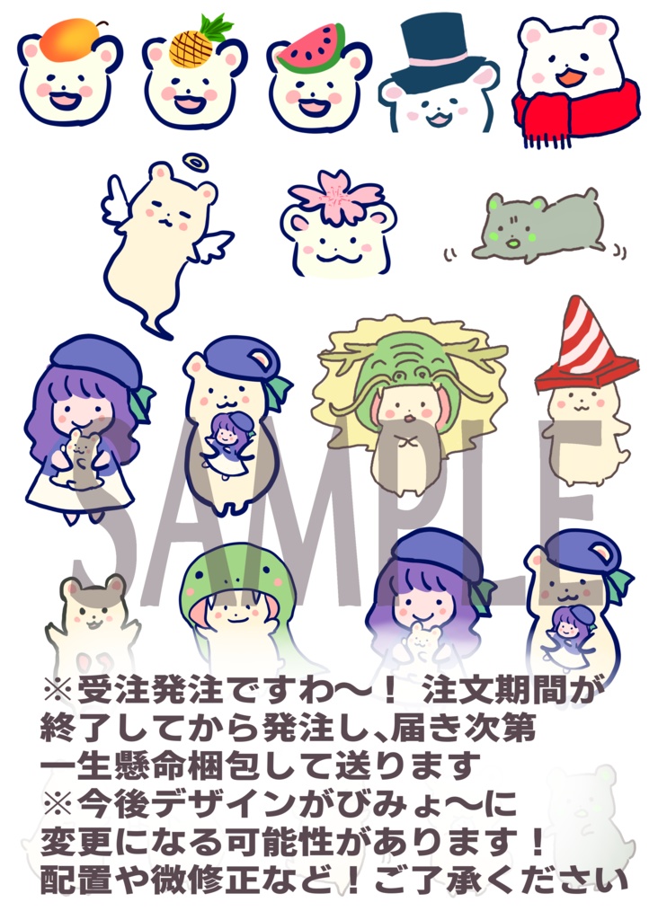 ✨2024年お誕生日グッズ✨ 六角茉莉花 / Vtuber