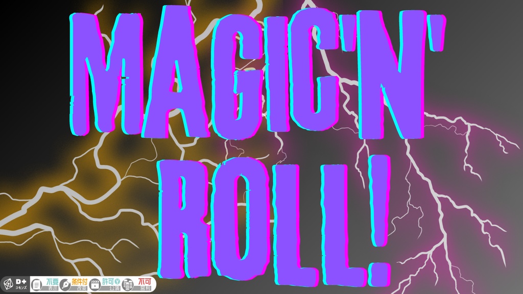 【エモクロアTRPG】Magic'n'Roll! 第一章:アオバ・エンドロール