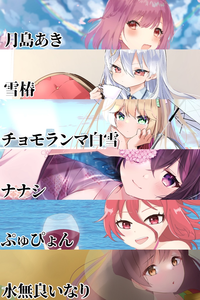 オンゲキ合同卓上カレンダー