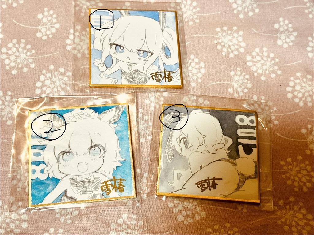 豆色紙