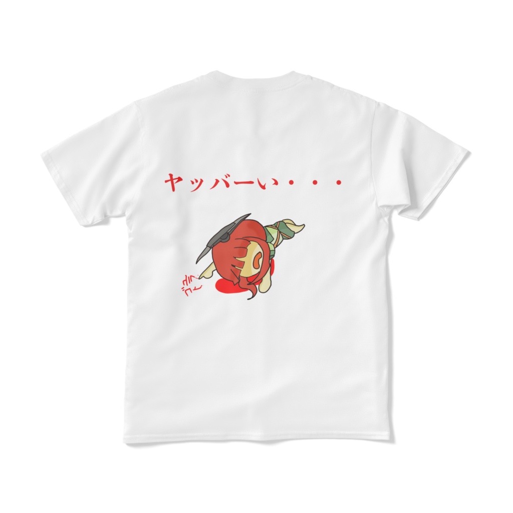 ゴト由良喧嘩Tシャツ 豪華版