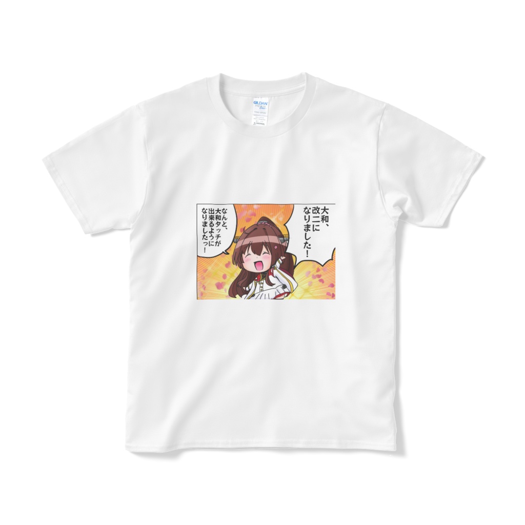 大和ちゃん改二Tシャツ