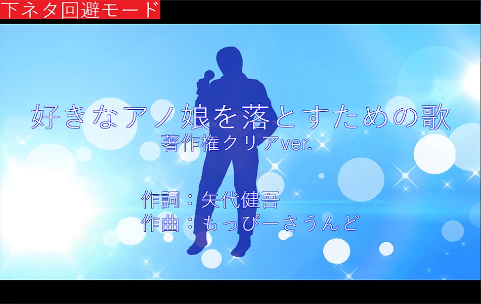 かみかくしの夜