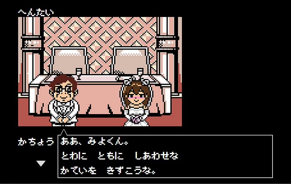 エレベーター ~性格不安定な僕とみよちゃんの物語~