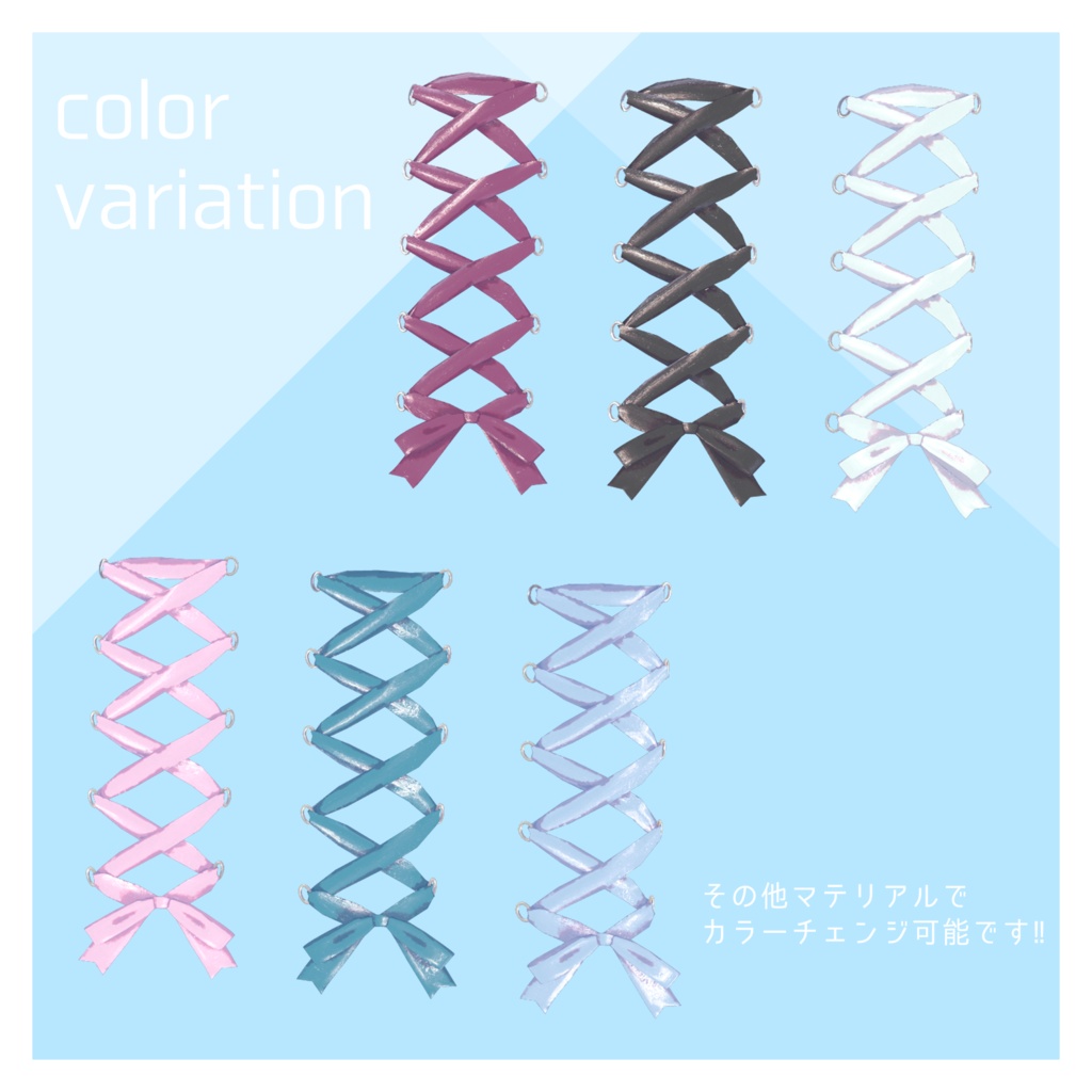 ୨୧ corset piercing ୨୧【複数対応】