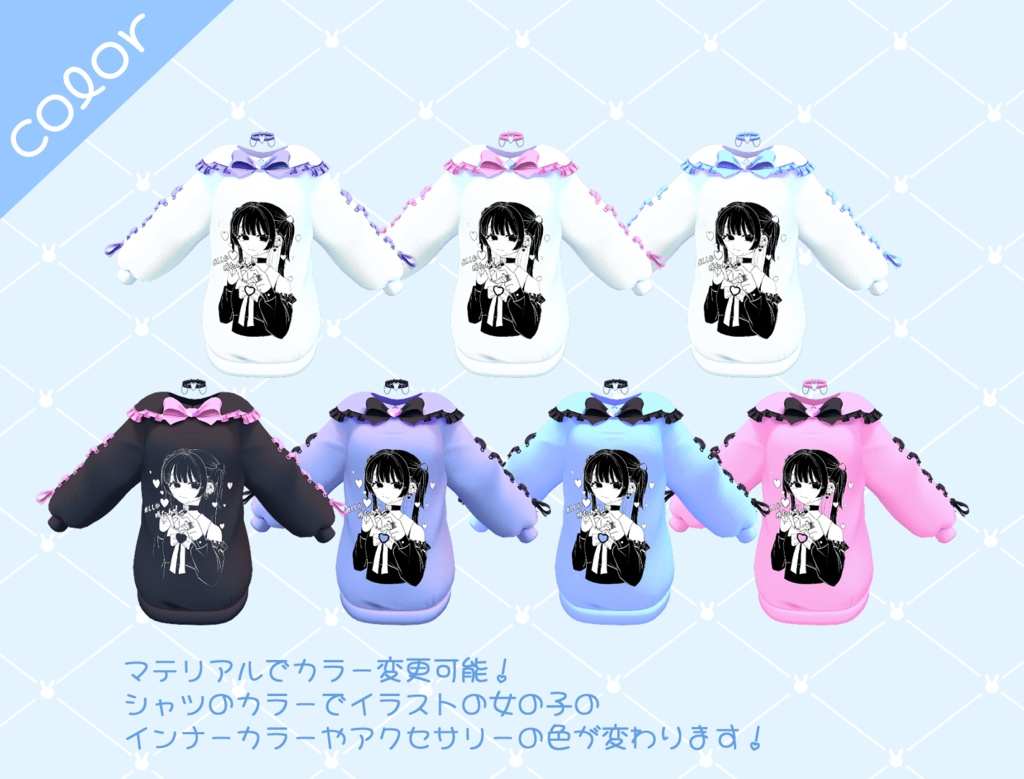 ◌̥*⃝Which are you ?◌̥*⃝【複数対応】