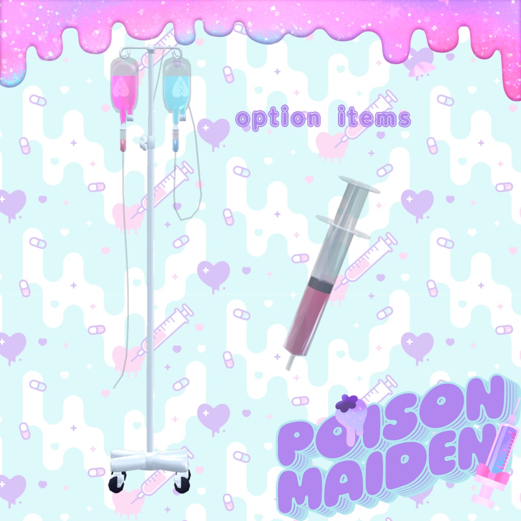 💉poison maiden💉