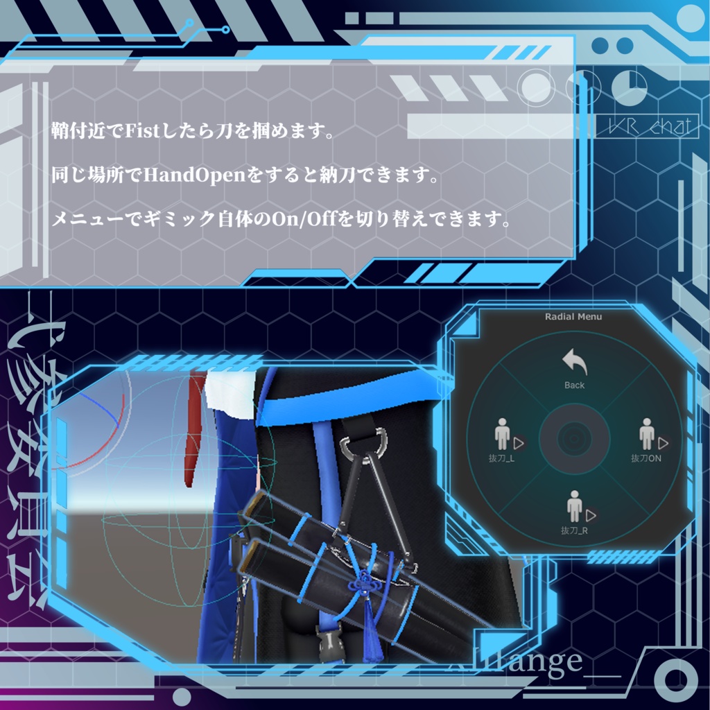 弌参委員会メンズアレンジ【4アバター対応】