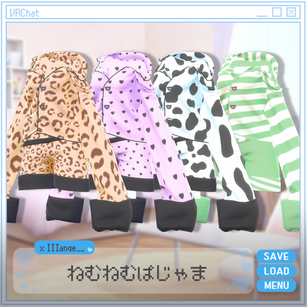 🫧ねむねむぱじゃま🫧【18アバター対応】