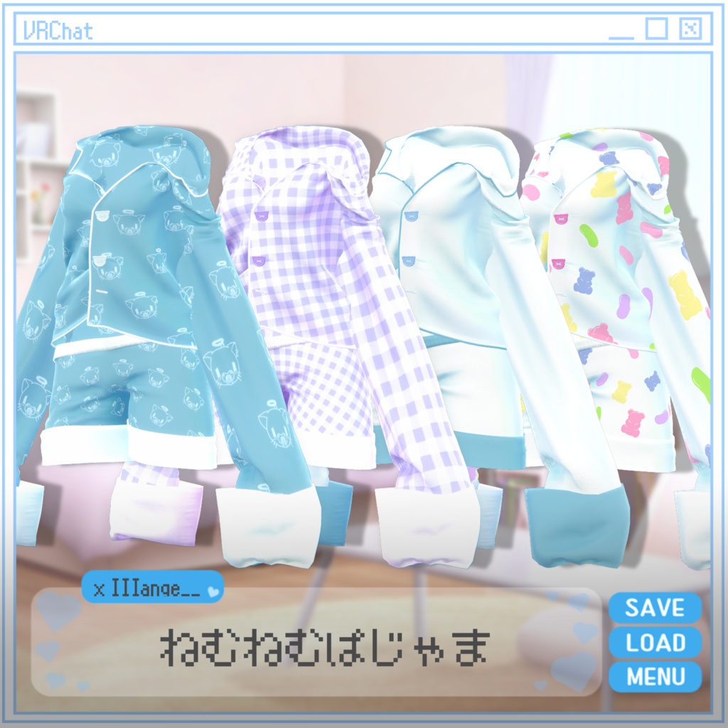 🫧ねむねむぱじゃま🫧【18アバター対応】