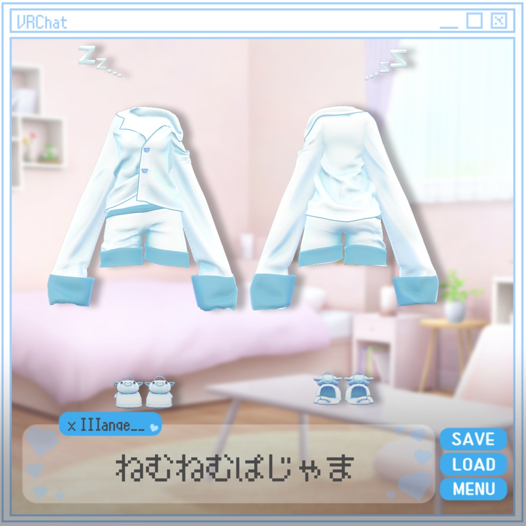 🫧ねむねむぱじゃま🫧【18アバター対応】