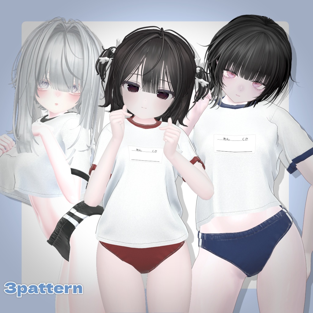 🏫🏀シンプル体操服🏐🏫