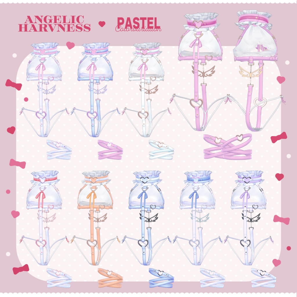🩵 Angelic Harness 🩵