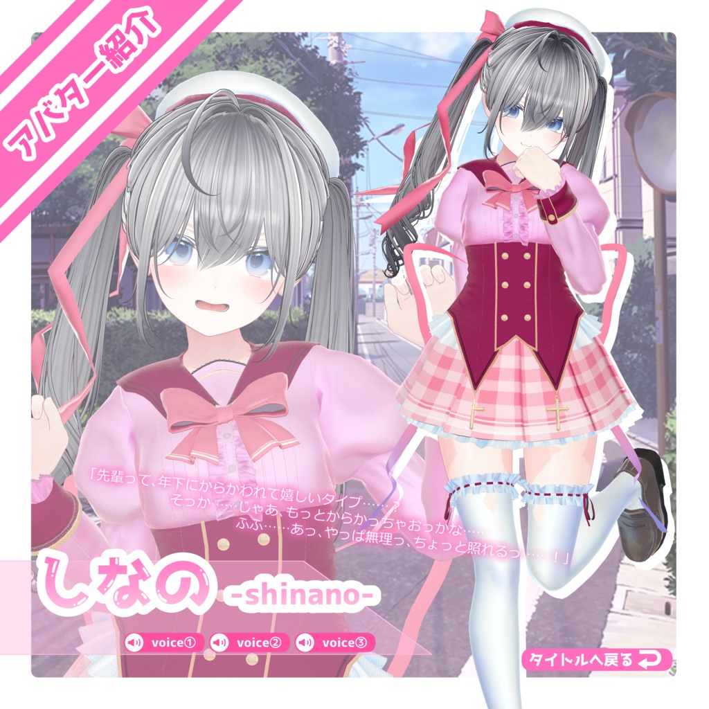 🩷僕のとなりの放課後天使🩷