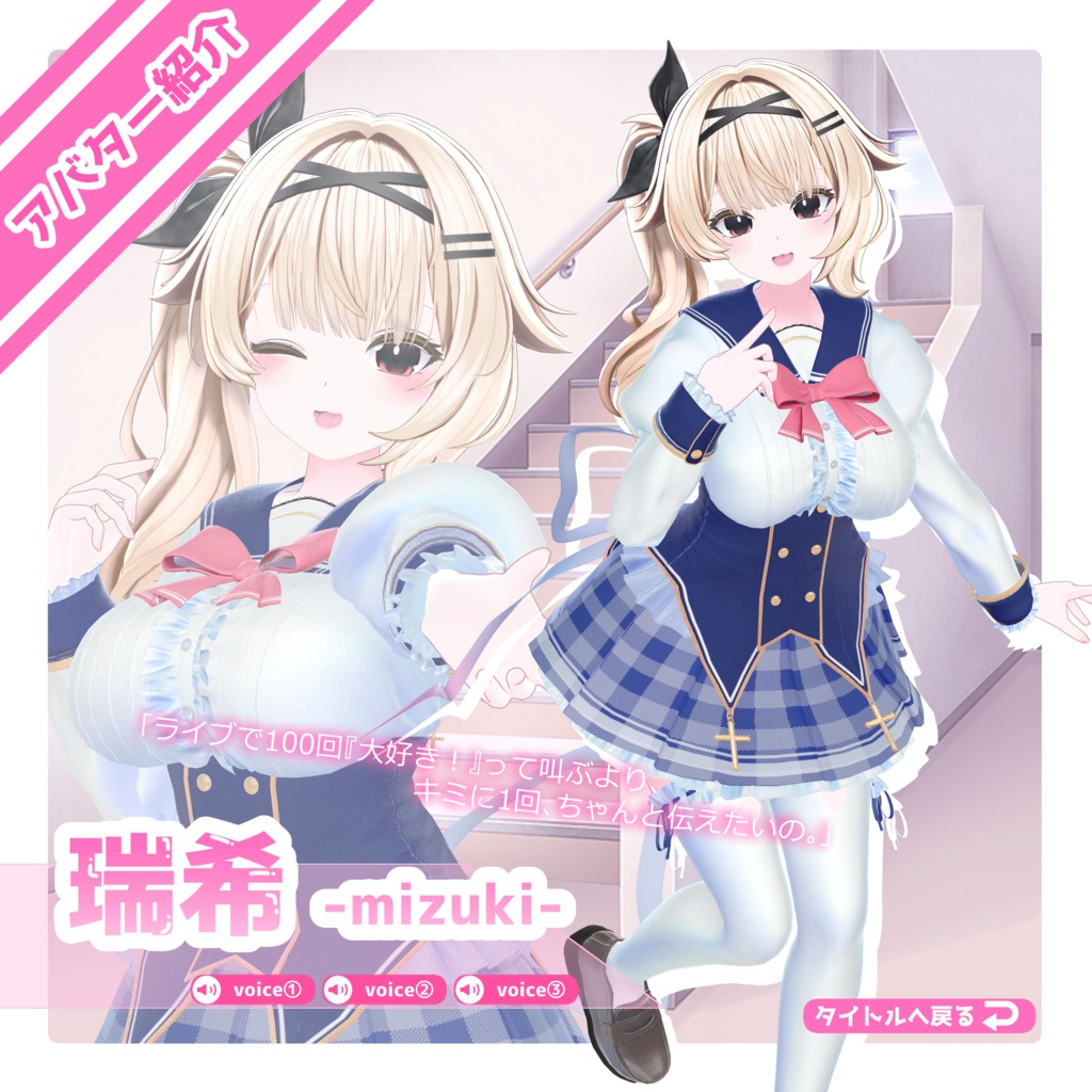 🩷僕のとなりの放課後天使🩷