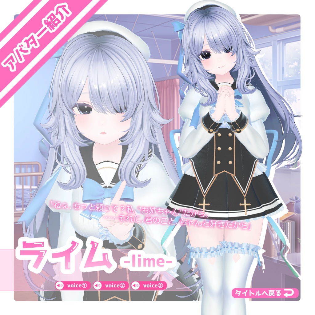 🩷僕のとなりの放課後天使🩷