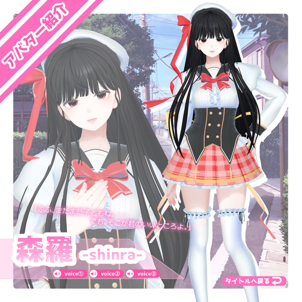 🩷僕のとなりの放課後天使🩷