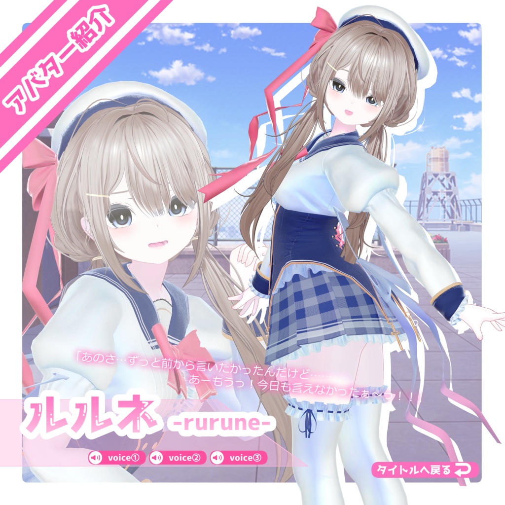 🩷僕のとなりの放課後天使🩷