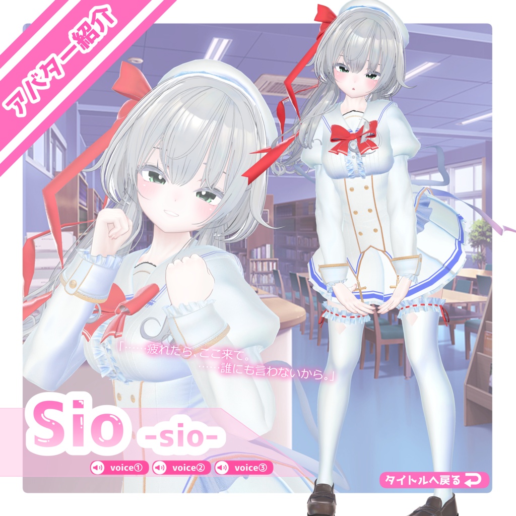 🩷僕のとなりの放課後天使🩷