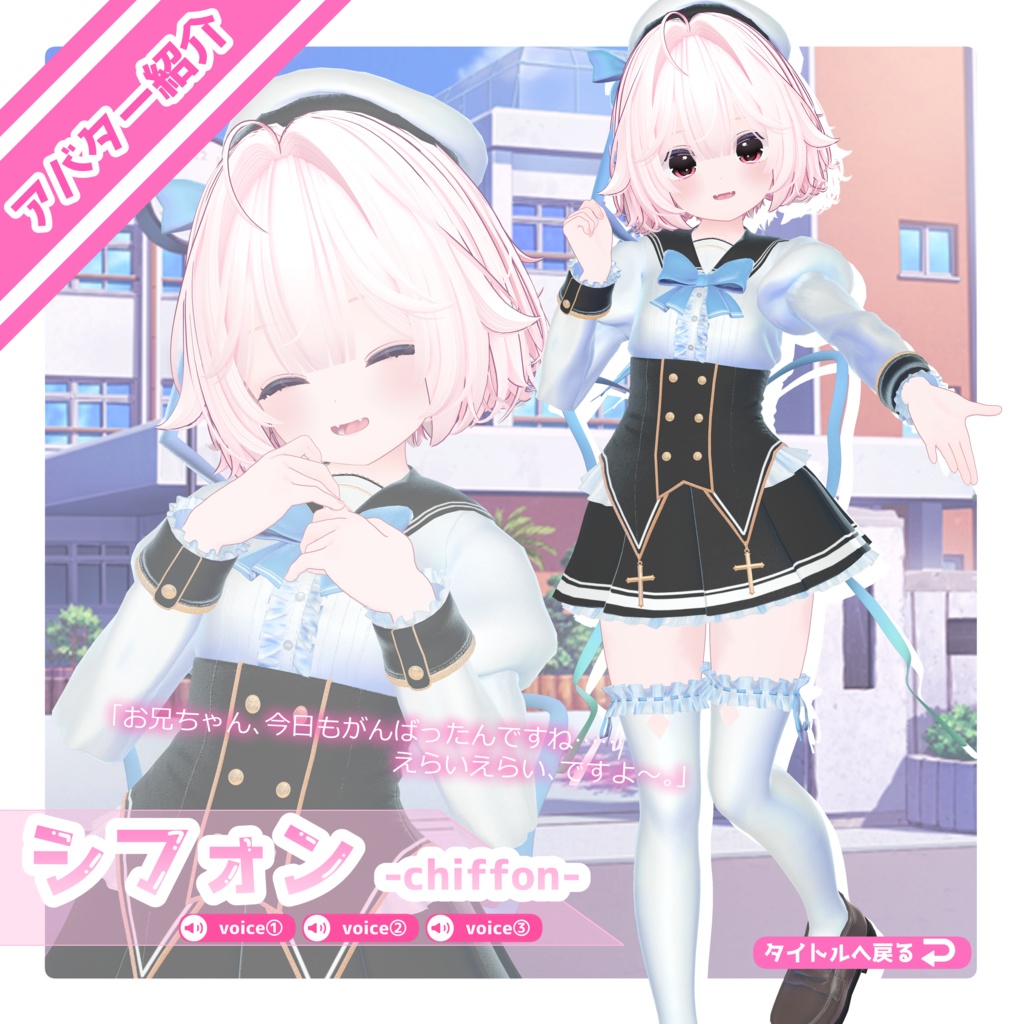 🩷僕のとなりの放課後天使🩷