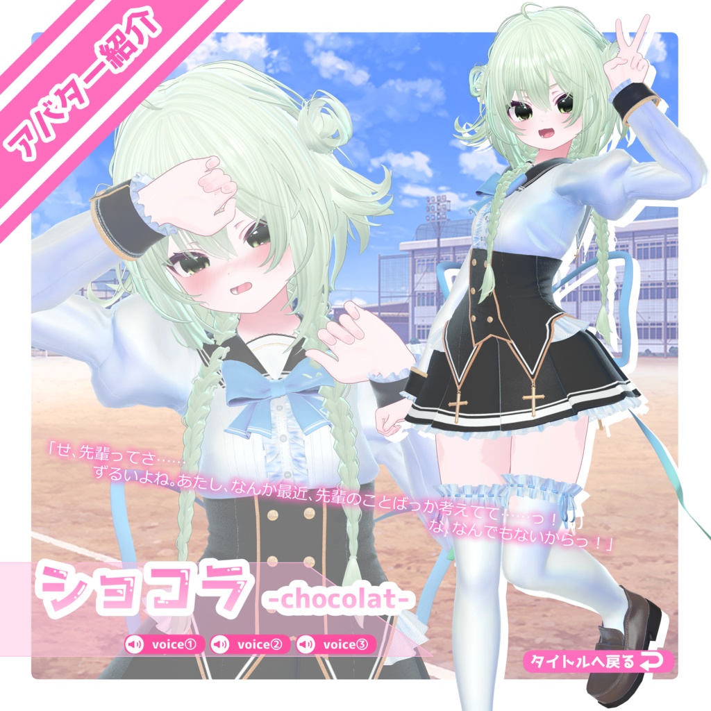 🩷僕のとなりの放課後天使🩷