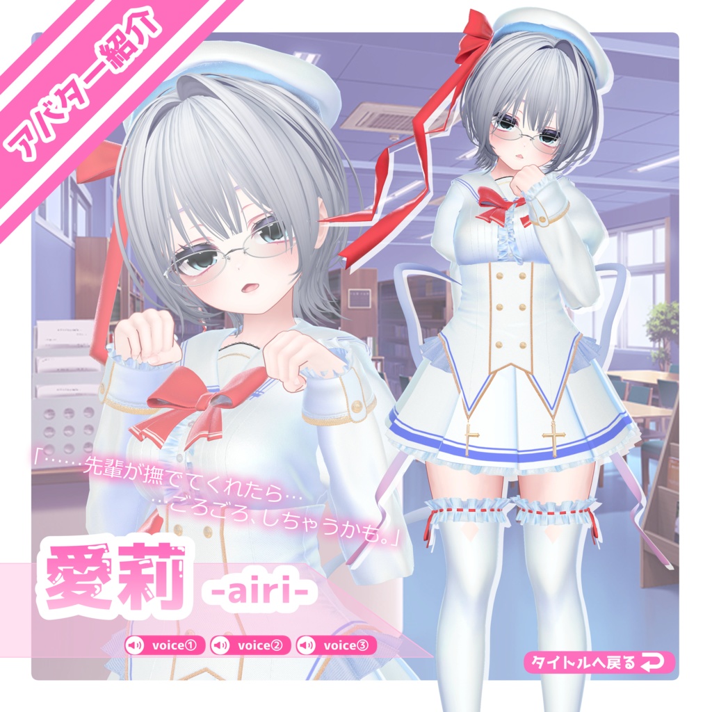 🩷僕のとなりの放課後天使🩷