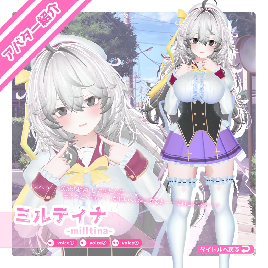 🩷僕のとなりの放課後天使🩷